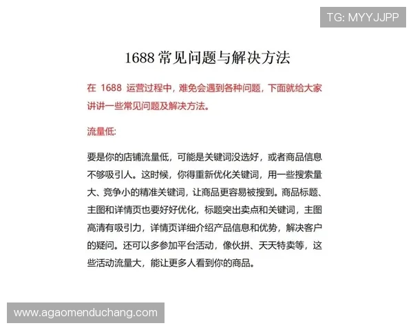 新豪官网常见问题解答及解决方案汇总帮助用户快速解决疑问 新豪官网常见问题解答及解决方案汇总帮助用户快速解决疑问