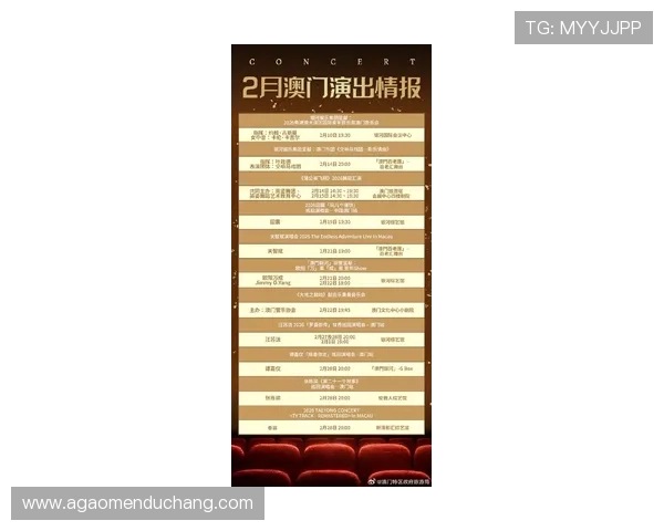 澳门英皇戏院官网最新优惠活动及会员专属福利，享受尊贵观演体验