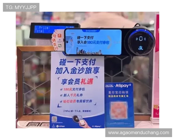 澳门金沙官网支付方式多样化支持多平台快速充值与提现 澳门金沙官网支付方式多样化支持多平台快速充值与提现