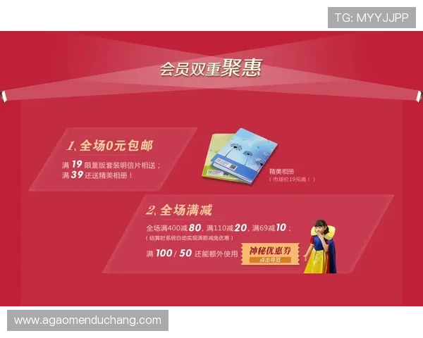 澳门金龙娱乐场会员福利政策，尊享专属优惠与优先服务体验