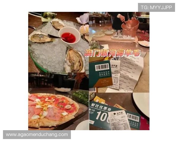 澳门银河官网优惠码领取指南,助你轻松享受更多专属优惠福利