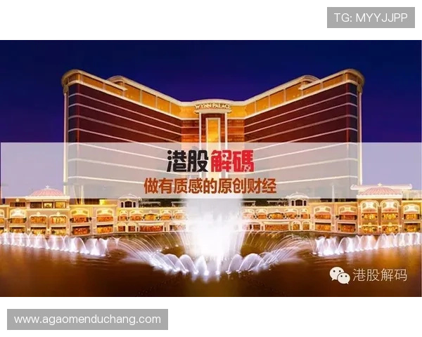 金沙中国澳门总部的企业文化与管理模式对行业的示范作用