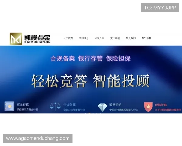 ag真人平台官方登录入口安全稳定,确保玩家资金与信息双重保障 ag真人平台官方登录入口安全稳定,确保玩家资金与信息双重保障