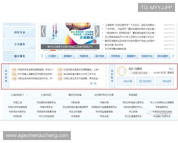 AG真人网页版最新优惠活动,丰富奖金福利助您轻松赢取丰厚奖励