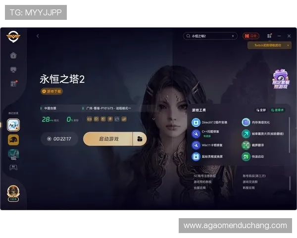 ag视讯官方官网入口最新版本下载安装指南游戏界面设计丰富多彩体验感极佳 ag视讯官方官网入口最新版本下载安装指南游戏界面设计丰富多彩体验感极佳