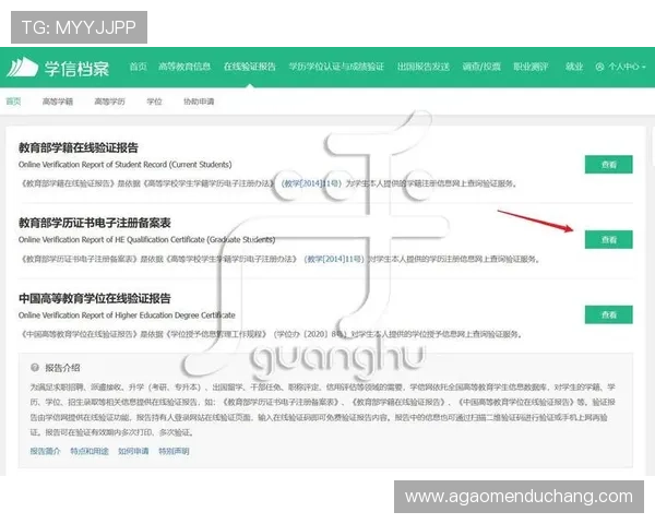 优质Ag视讯网站平台推荐,下载注册流程详解与新手入门攻略指南 优质Ag视讯网站平台推荐,下载注册流程详解与新手入门攻略指南