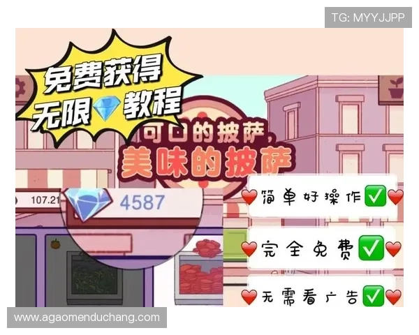 揭秘PA现金游戏中隐藏的赚钱秘籍让你轻松成为高手