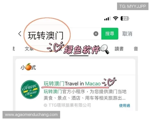 新澳门官网地址查询方法，帮助用户轻松找到最准确的官方访问链接