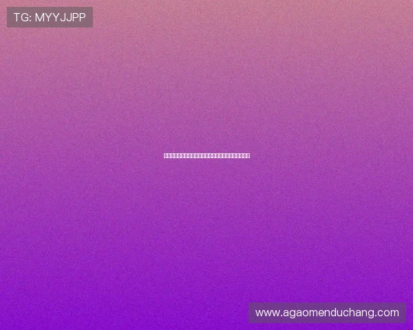 最新六合彩电脑版官网入口汇聚多种博彩玩法一站式体验