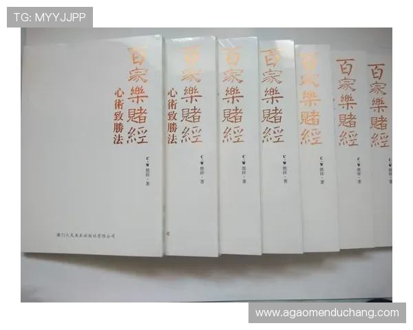 最新百家乐规则变化解析对玩家策略的影响与适应建议