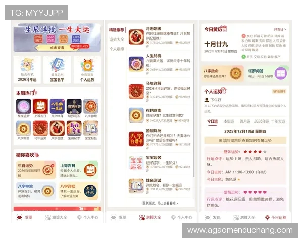 最新马会投注网站登录入口安全稳定，确保用户资金与信息安全畅享顺畅投注体验