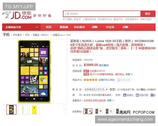 澳门娱乐城手机登录安全指南，助您轻松畅玩无烦恼