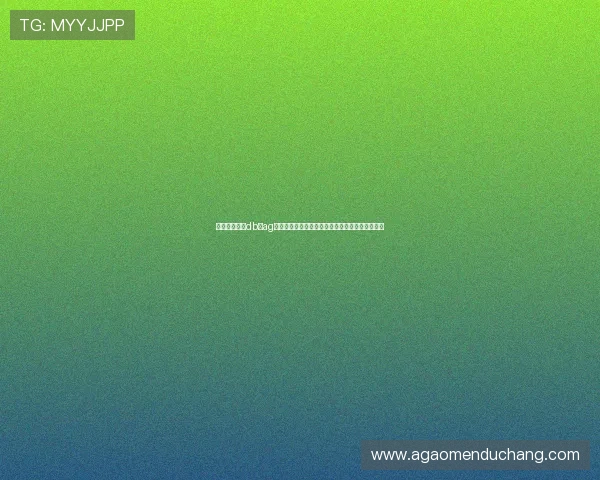 真人棋牌平台db和ag:游戏画面、操作流畅度以及奖金制度的详细比较 真人棋牌平台db和ag:游戏画面、操作流畅度以及奖金制度的详细比较