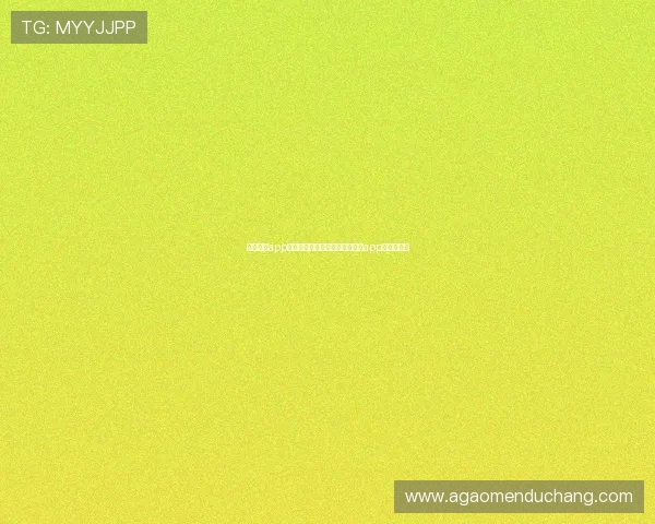 真人视讯app网址:便捷访问多平台真人视讯app的统一入口